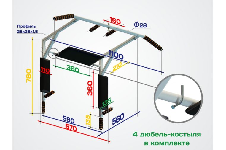 Турник 3 в 1 облегченный Spektr Sport Мангуст, белый фото 2