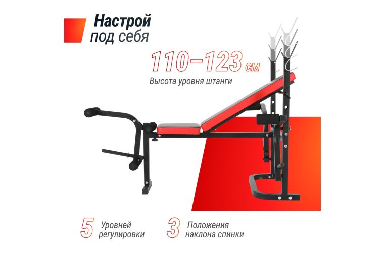 Скамья силовая со стойками UnixFit BENCH 120M BSBN120M фото 6